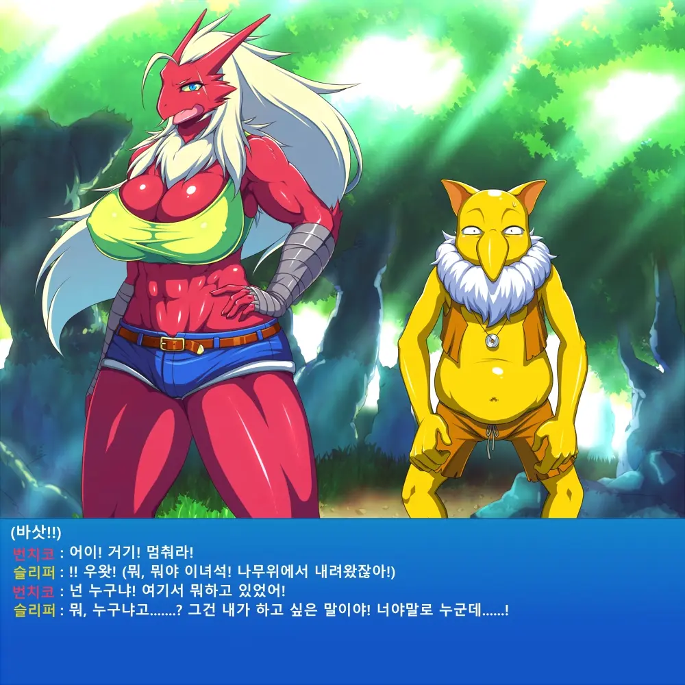 Sleeper X Bursyamo | 슬리퍼 X 번치코